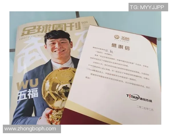 足球金球奖爆款明星卡助力世界杯热潮激增球迷收藏狂潮